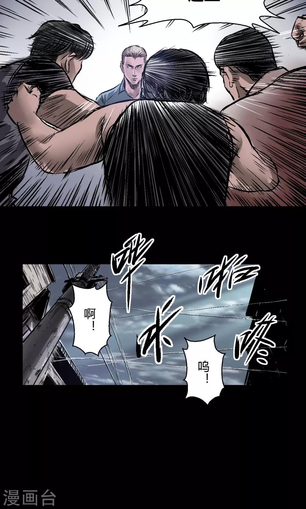第9话 朱龙登场（上）13