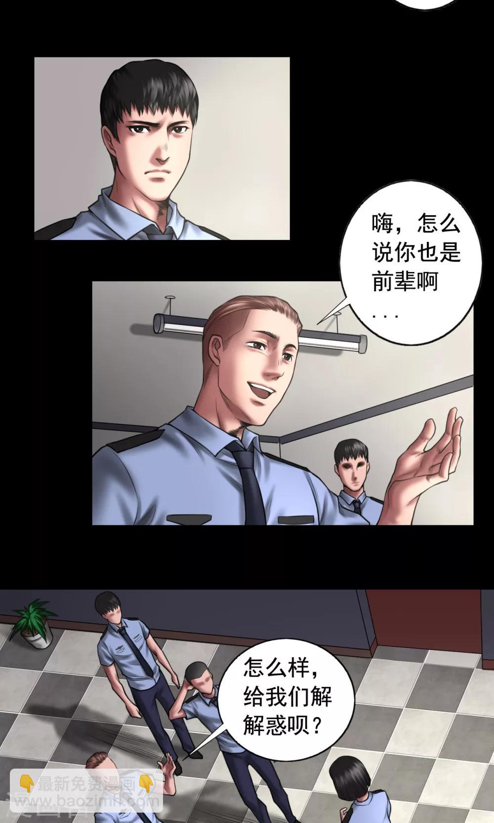 第90话 最高目标0