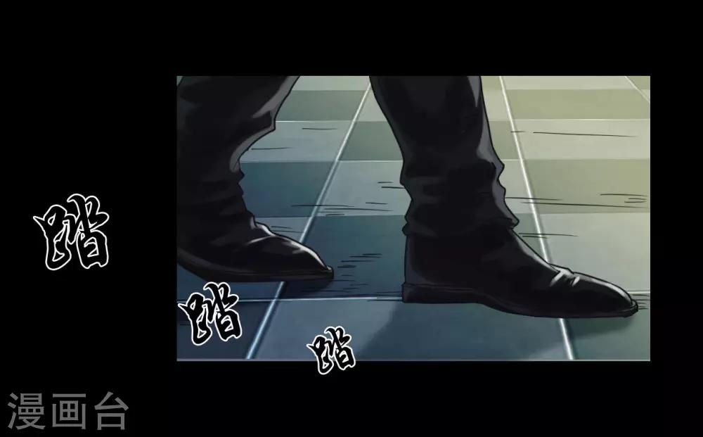 第116话 正义的伙伴29