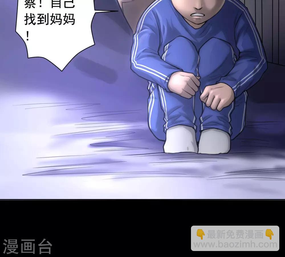 第78话 立下志愿17