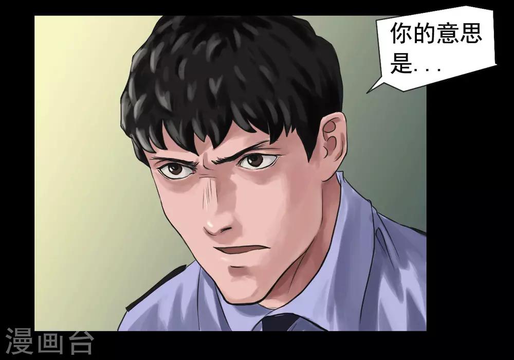 第115话 利用价值32