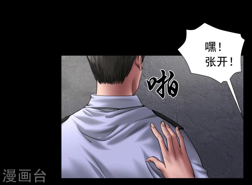 第110话 最好的人3