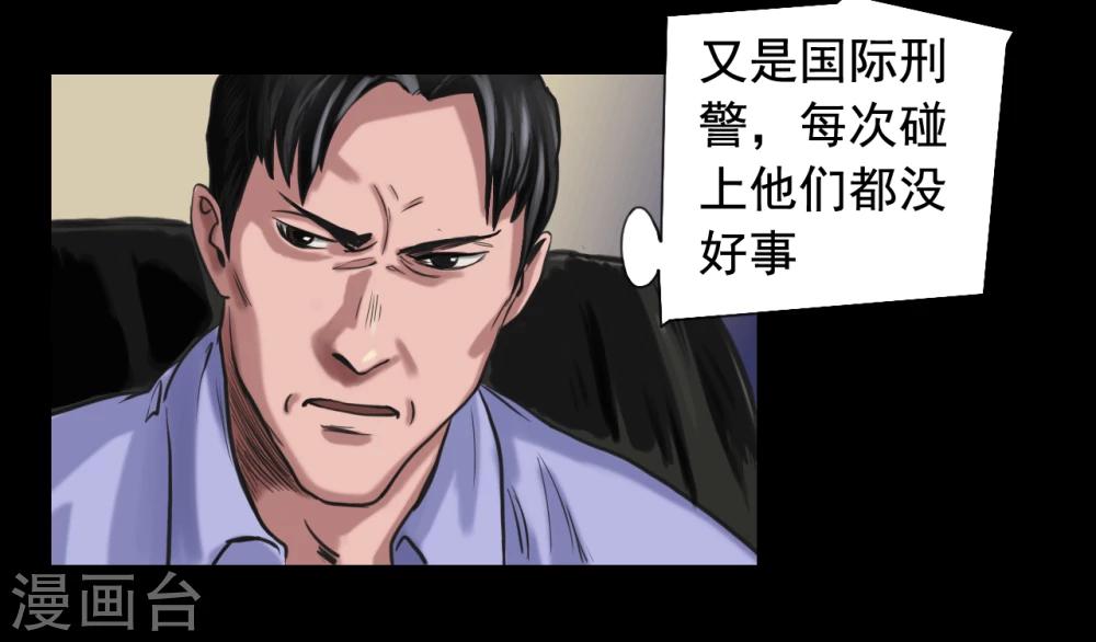 第111话 真实的身份6