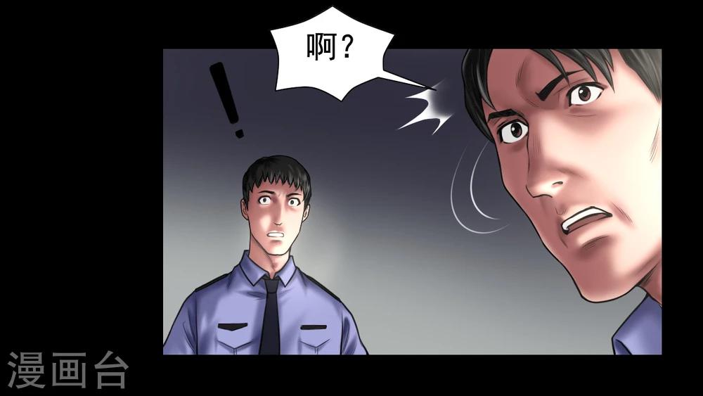 第98话 母亲的下落30