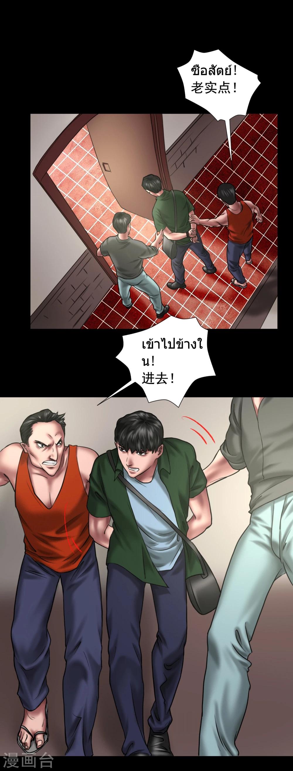 第120话 重逢1