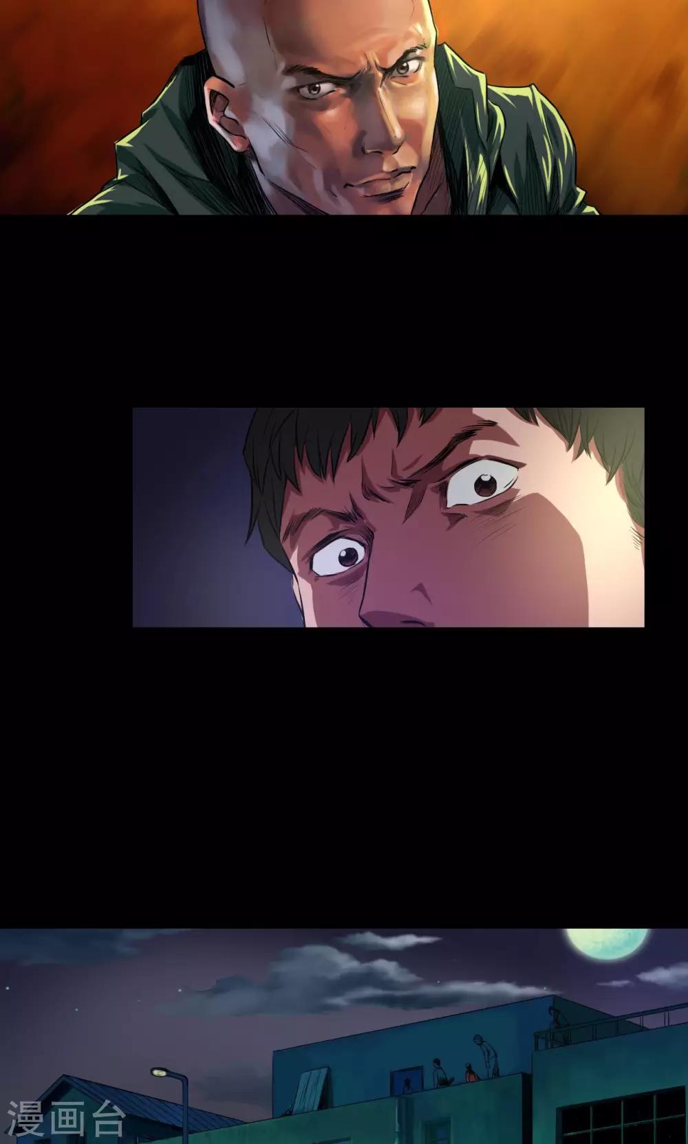 第40话 逃生8