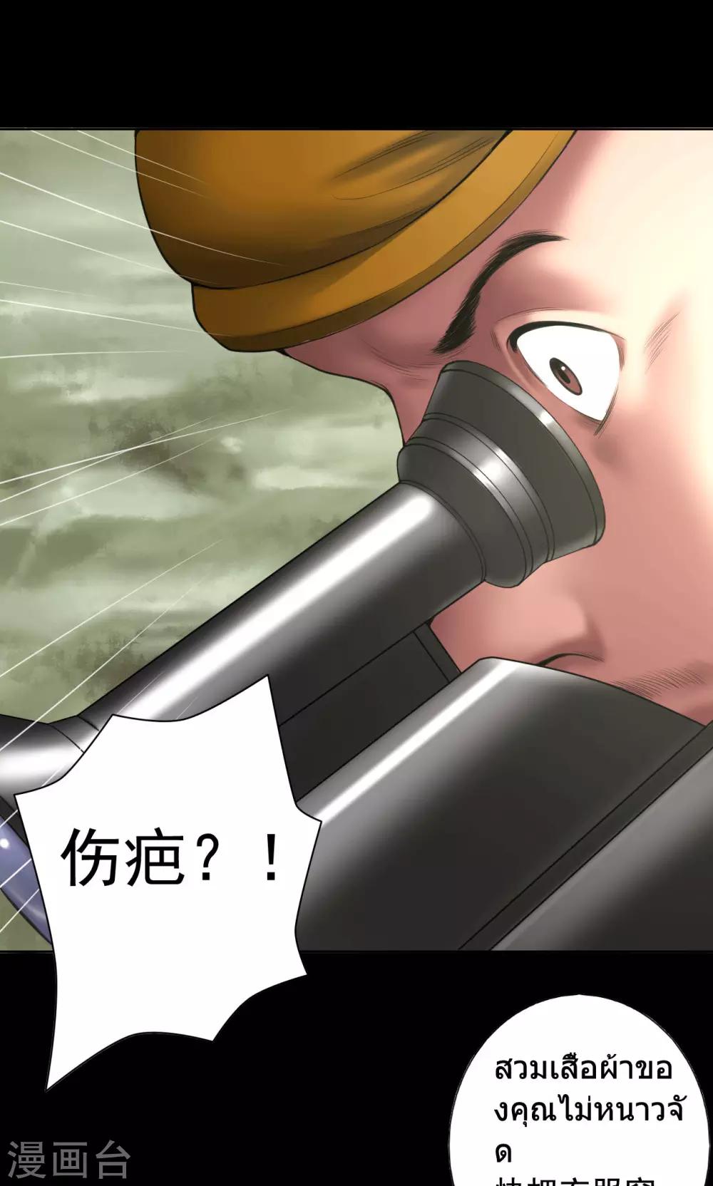 第87话 一念之仁5