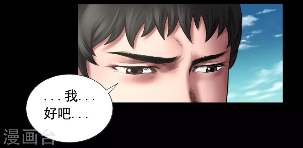 第95话 鼓励25