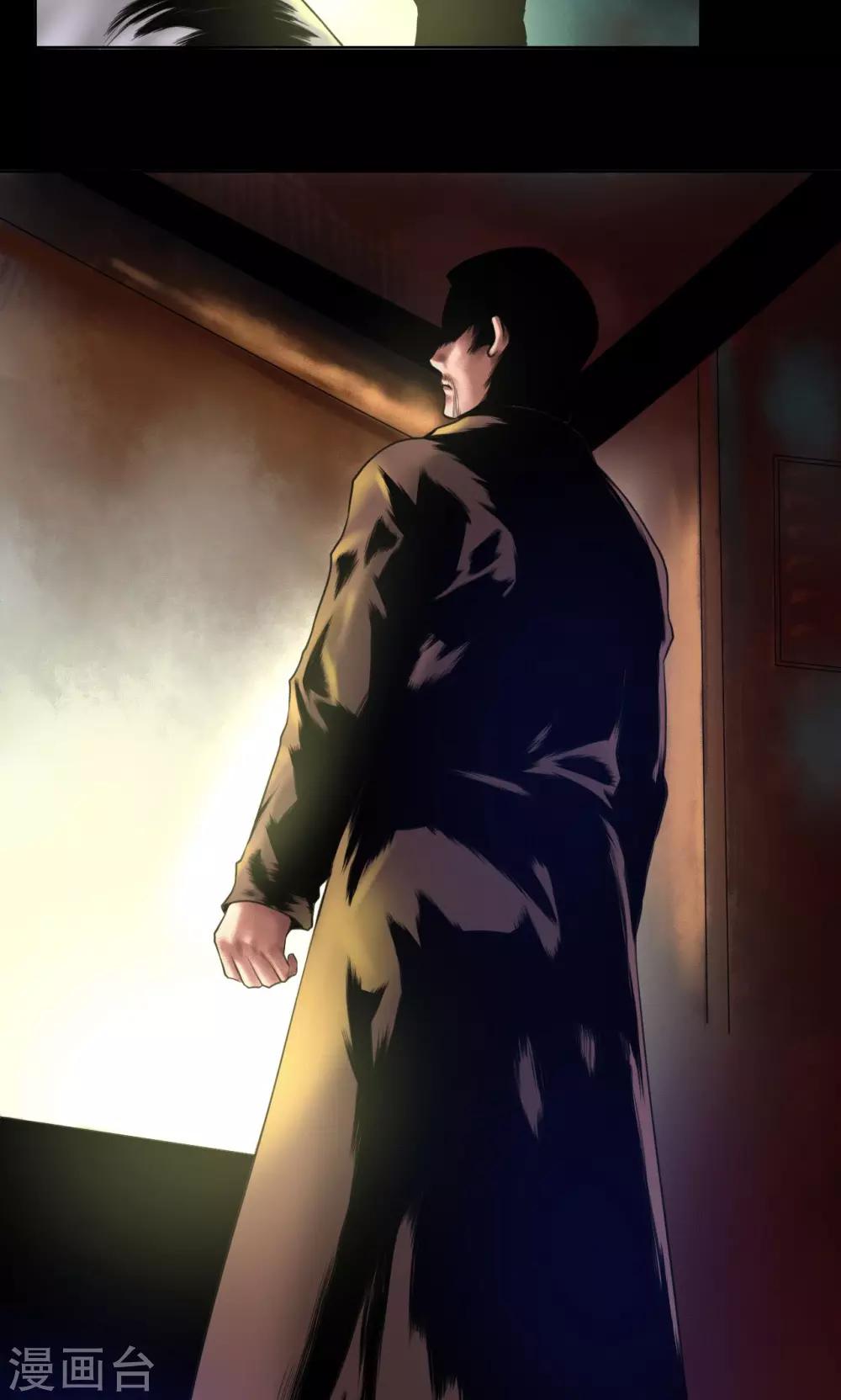 第89话 暗影现身4