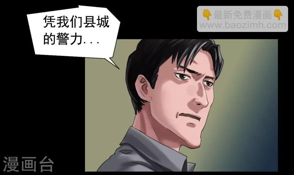 第115话 利用价值2