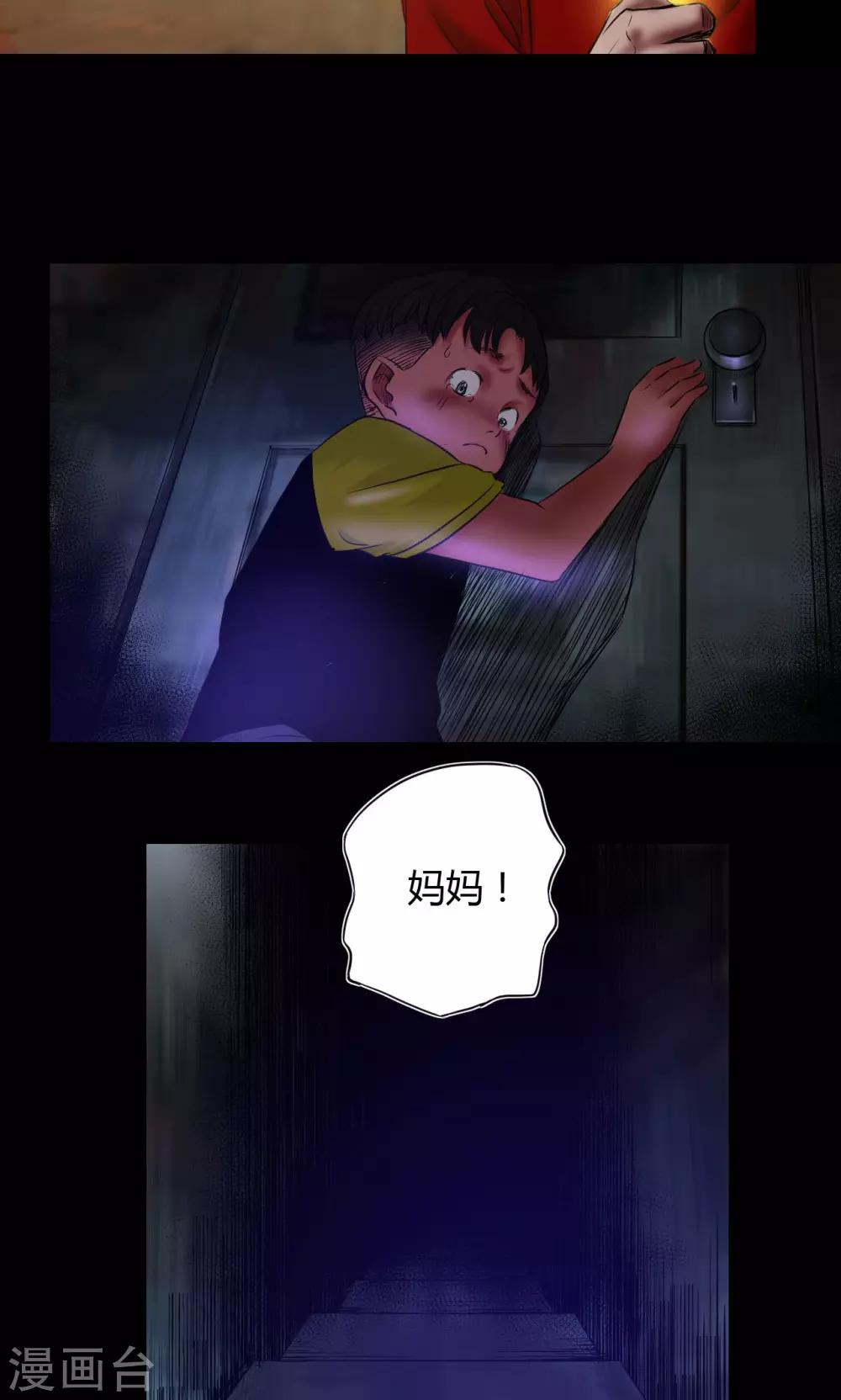 第49话 失踪案11