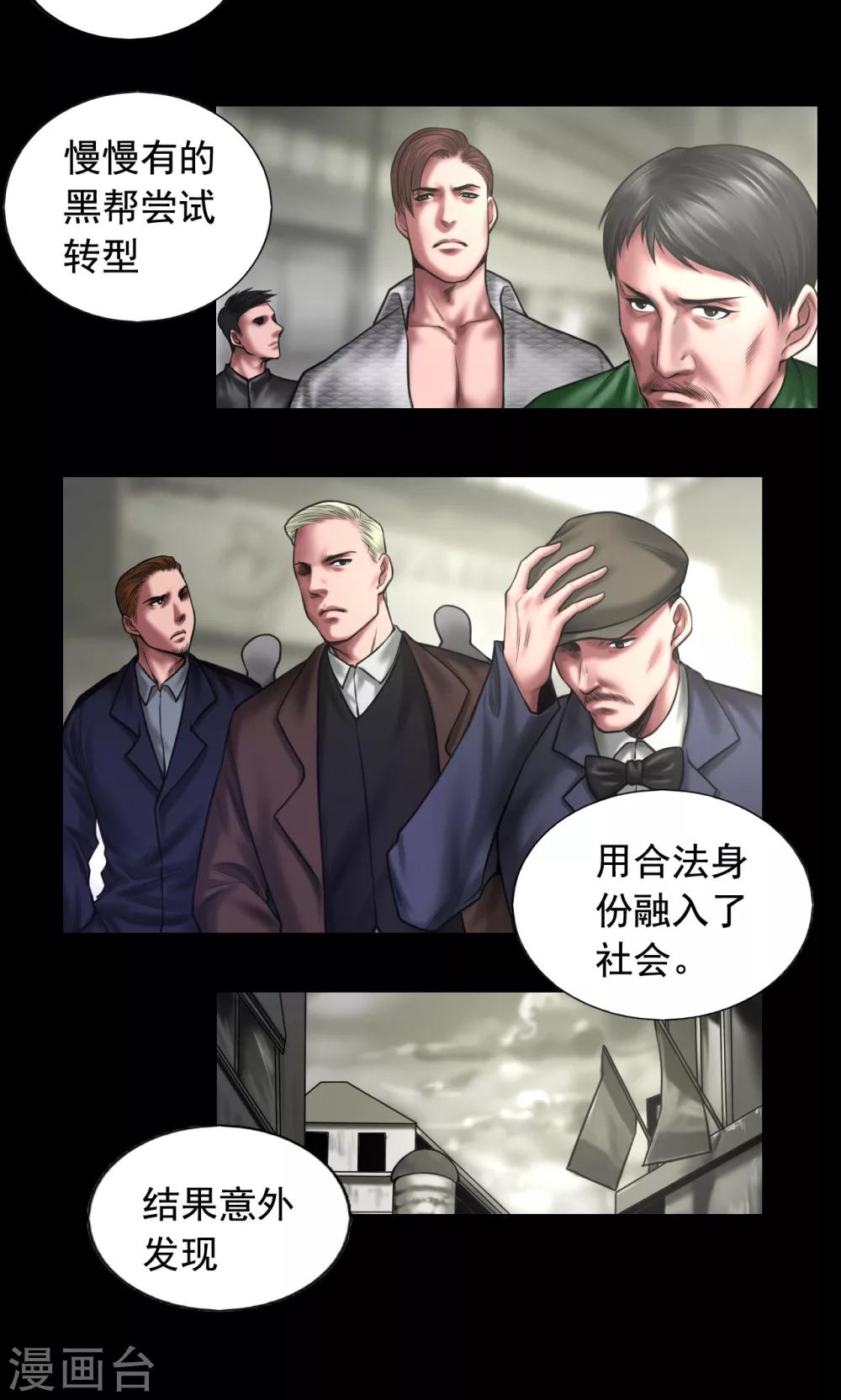 第90话 最高目标9
