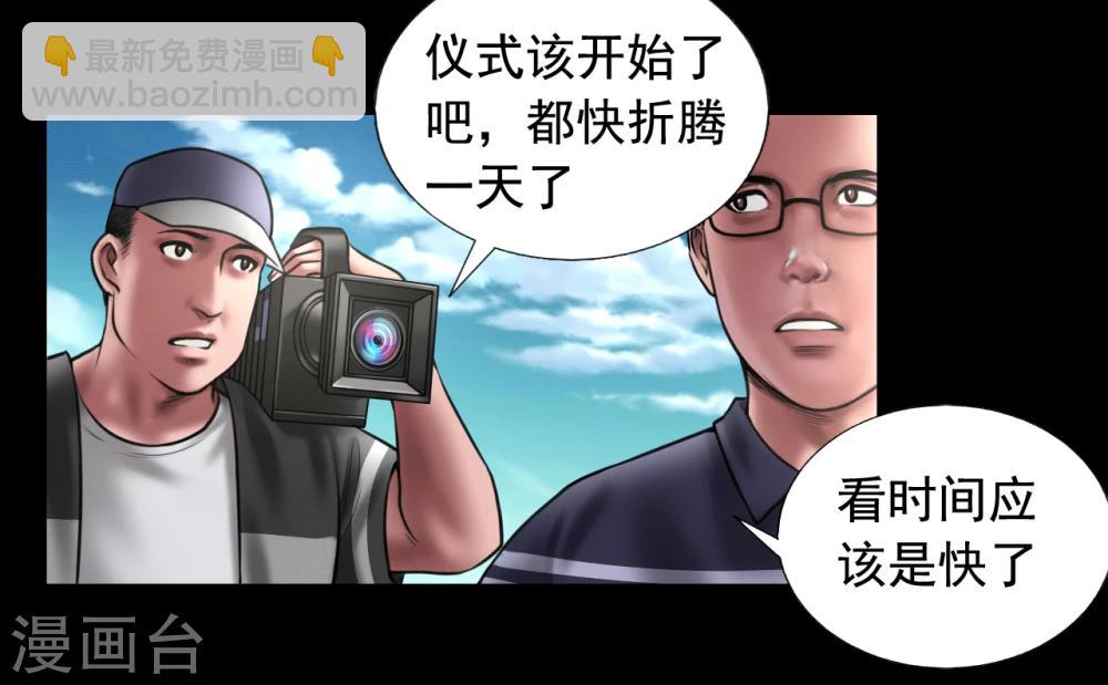 第99话 藏身的位置28