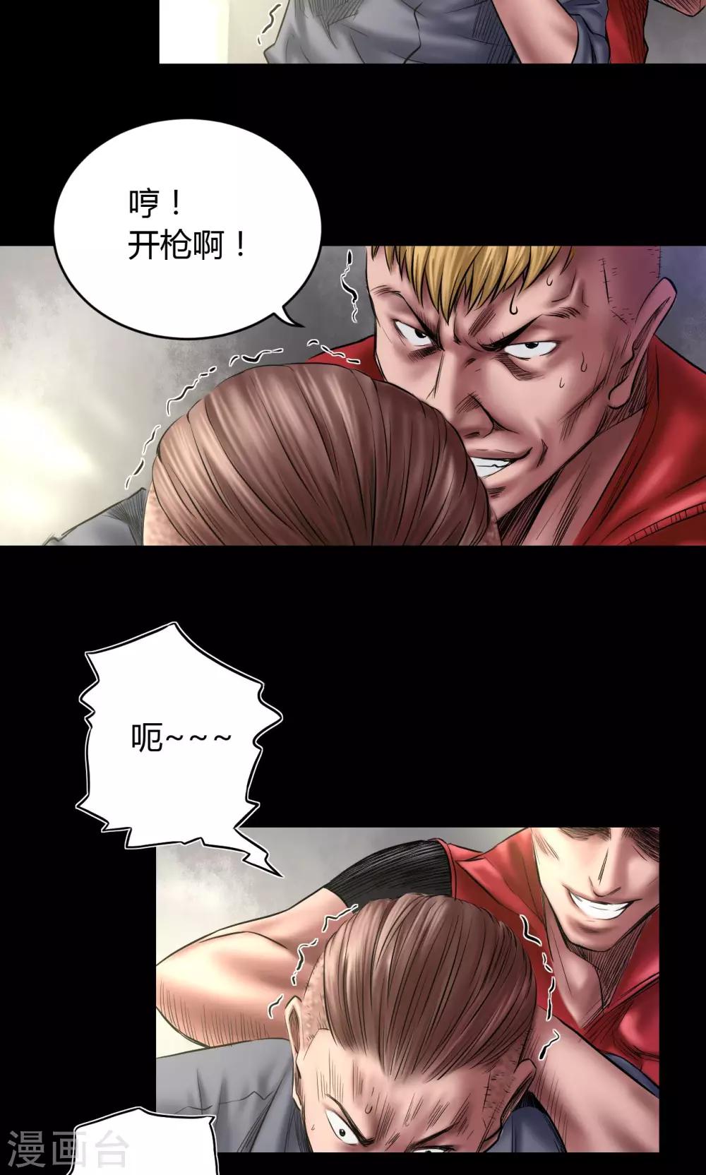 第71话 交易7