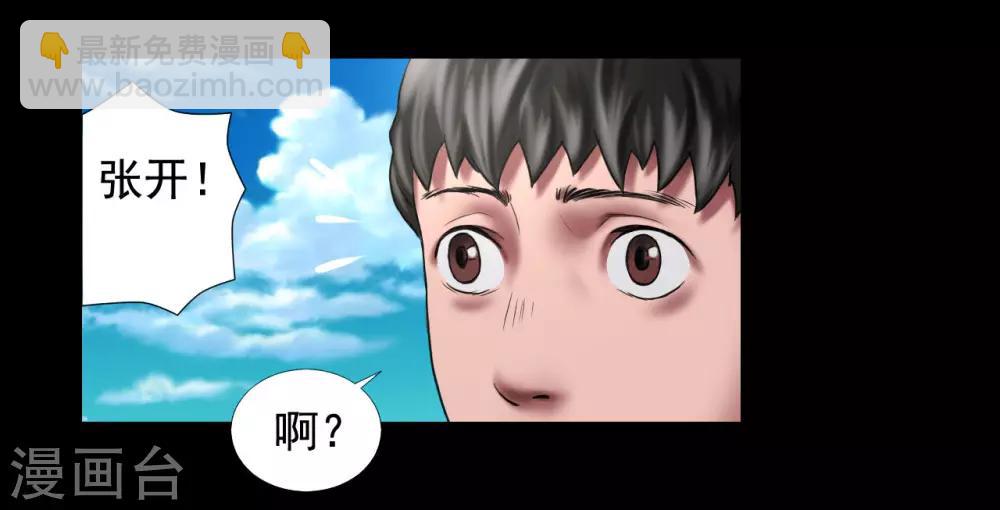 第117话 五亿探长28