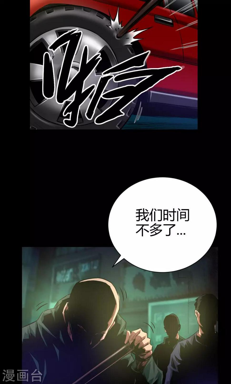 第41话 钟涛7