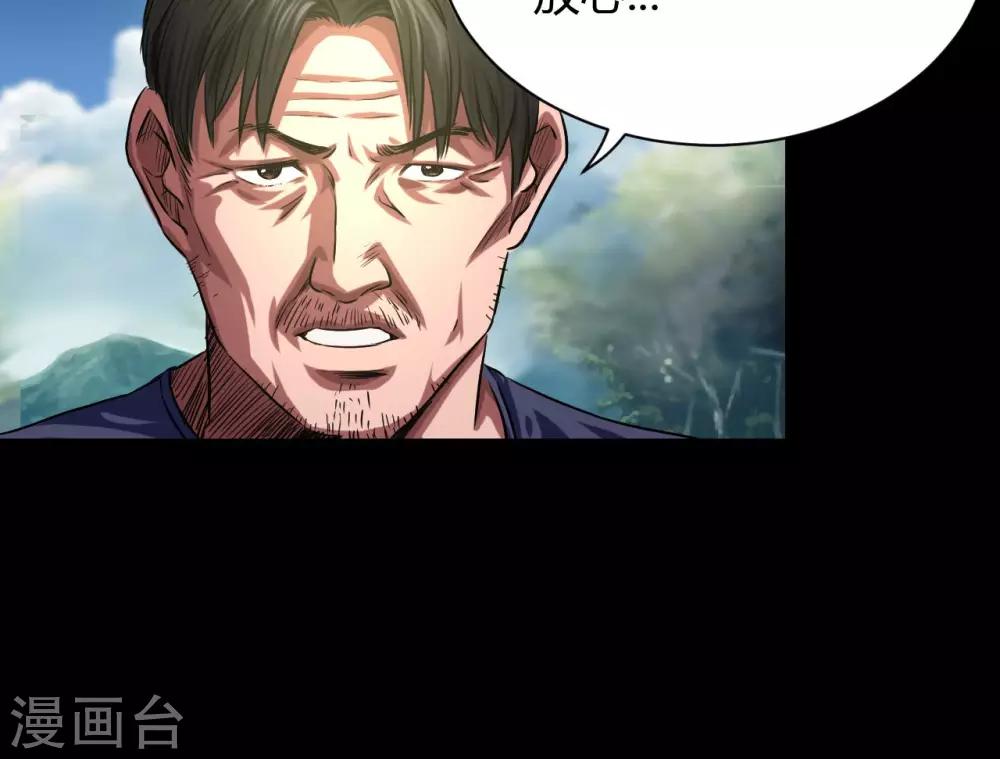 第44话 四年前19