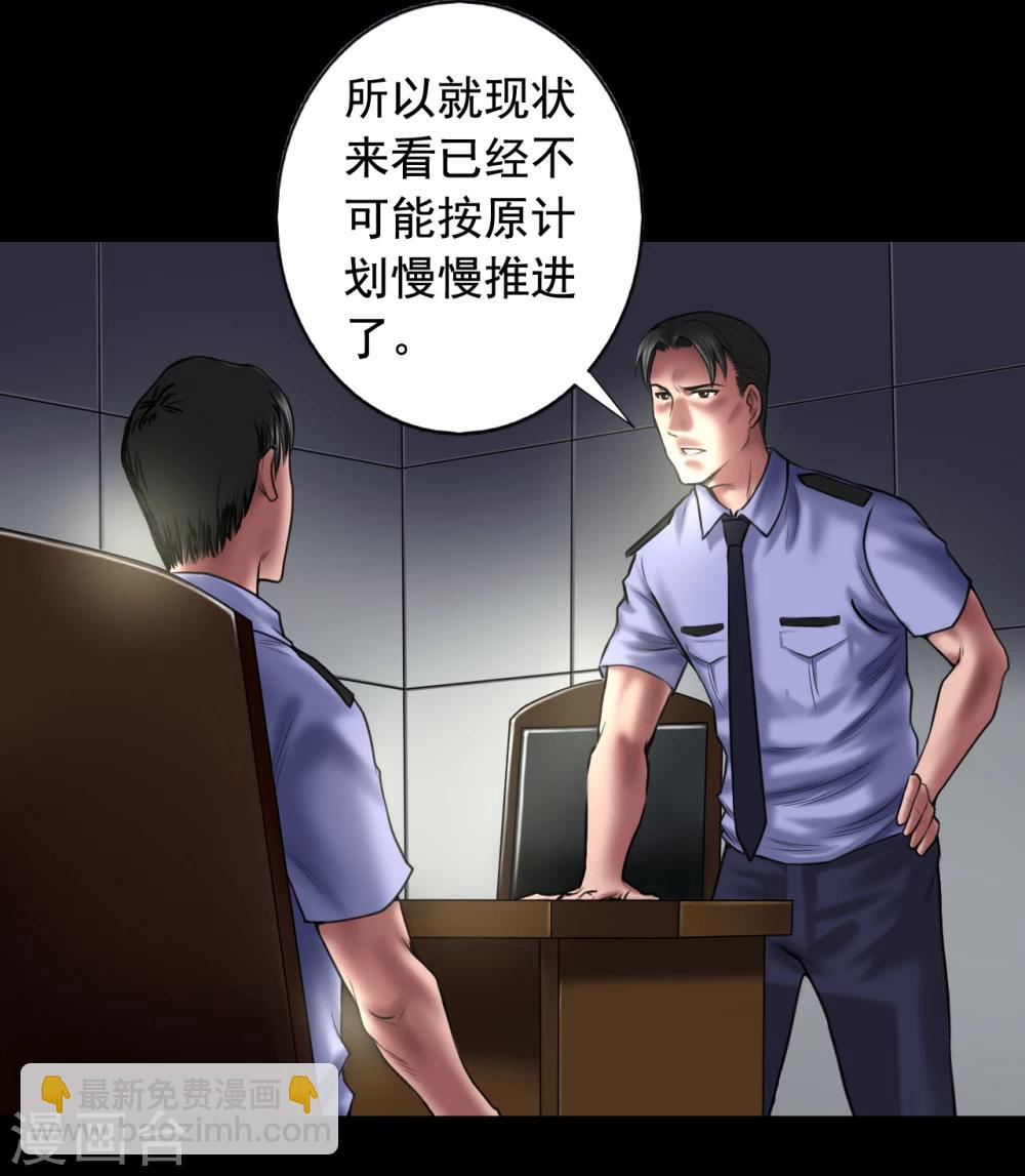第98话 母亲的下落17