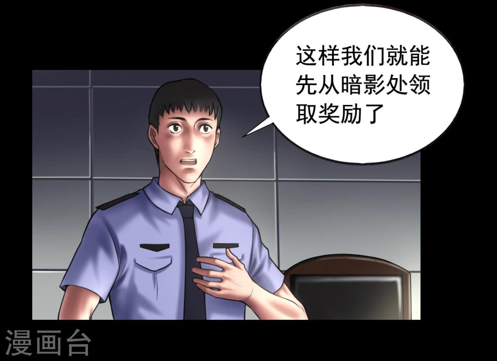 第98话 母亲的下落23