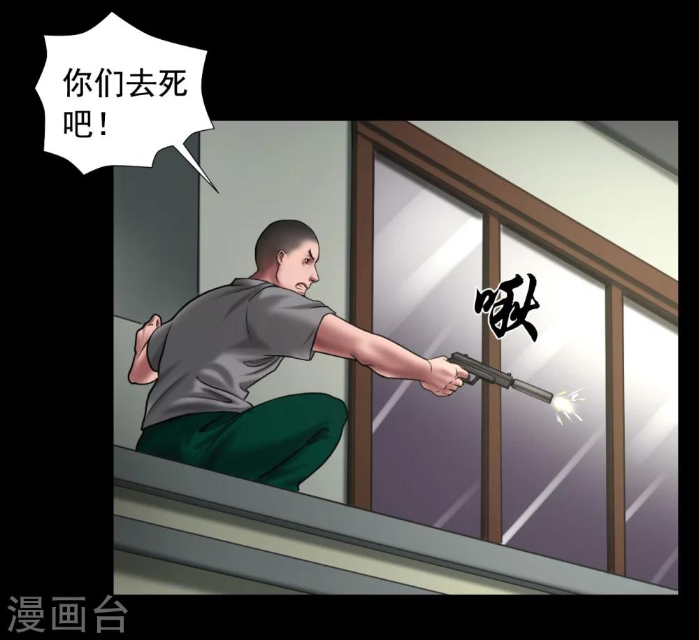 第122话 混乱7