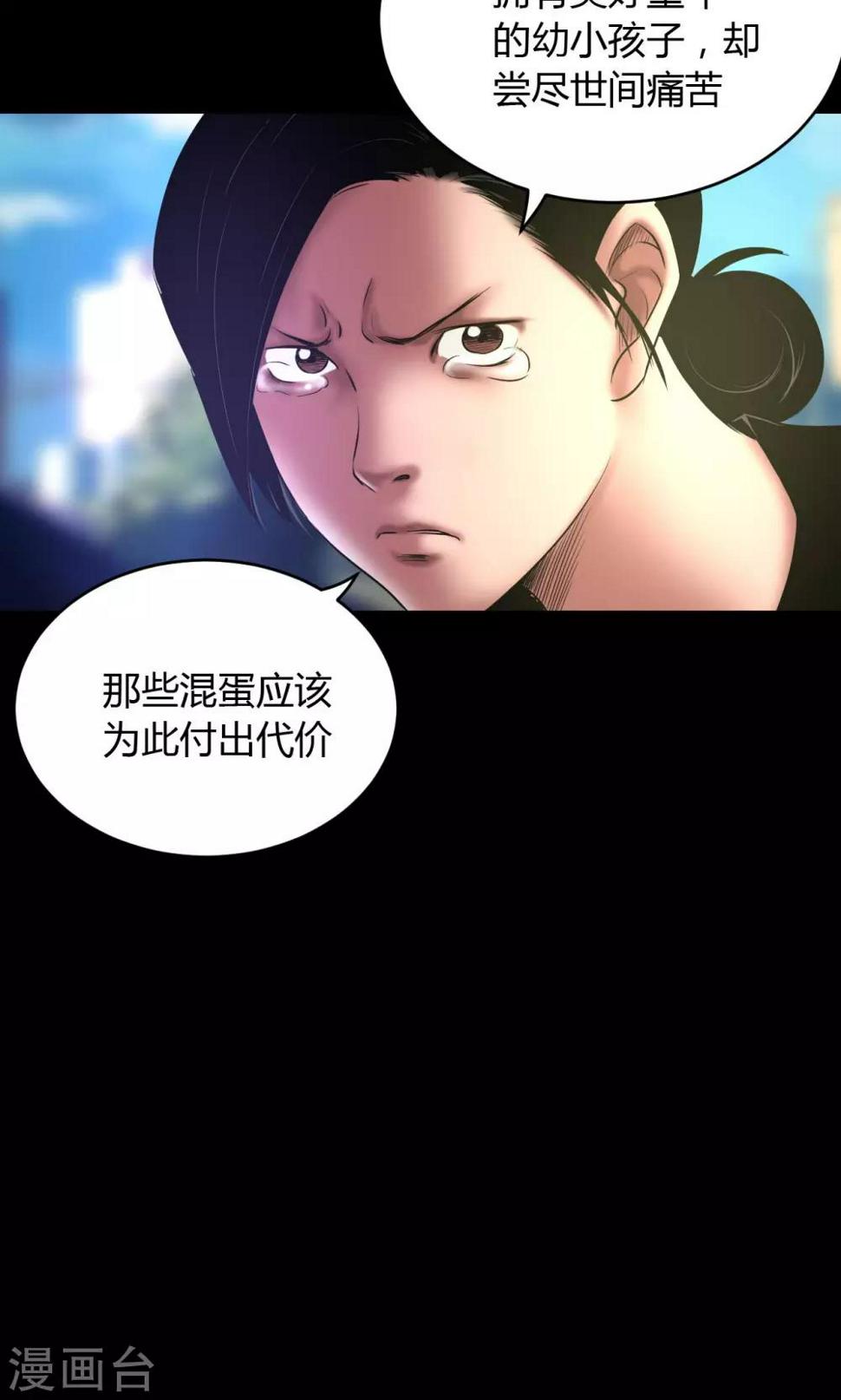 第53话 代价8