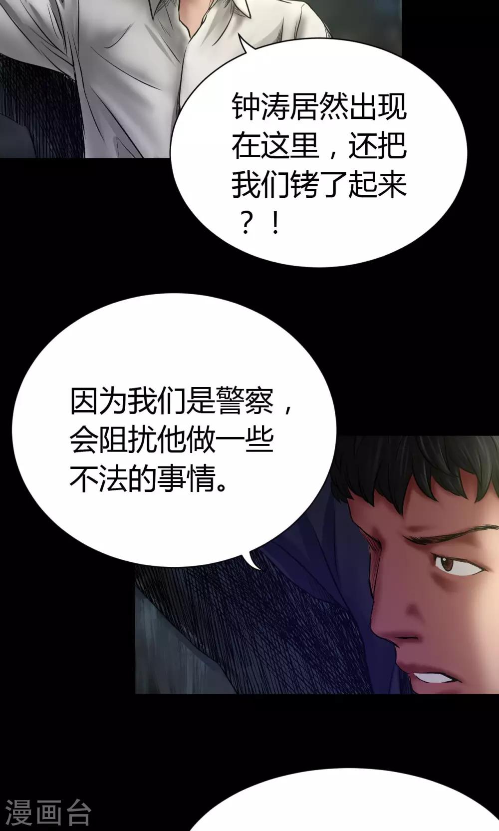 第49话 失踪案19