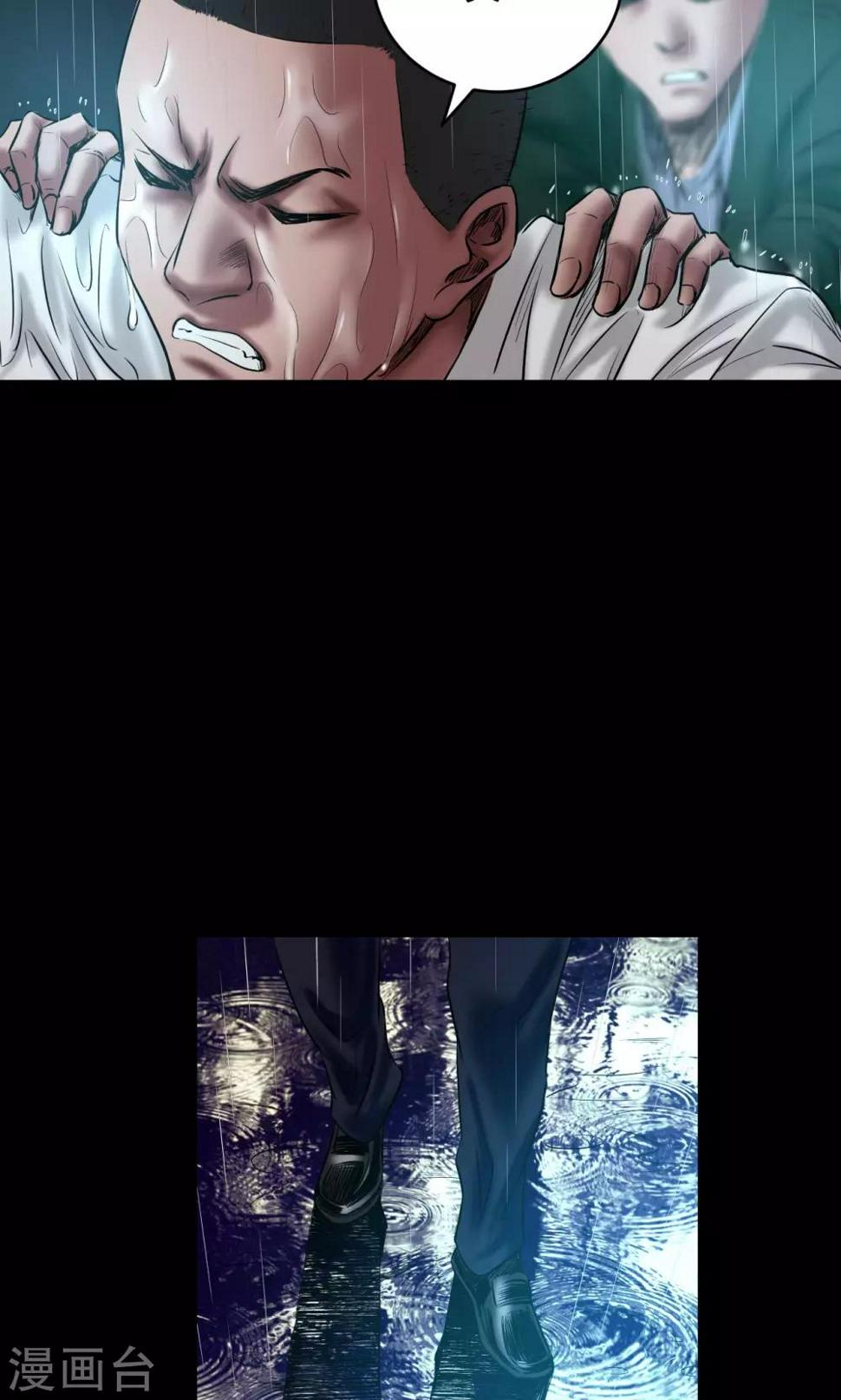 第54话 制裁10