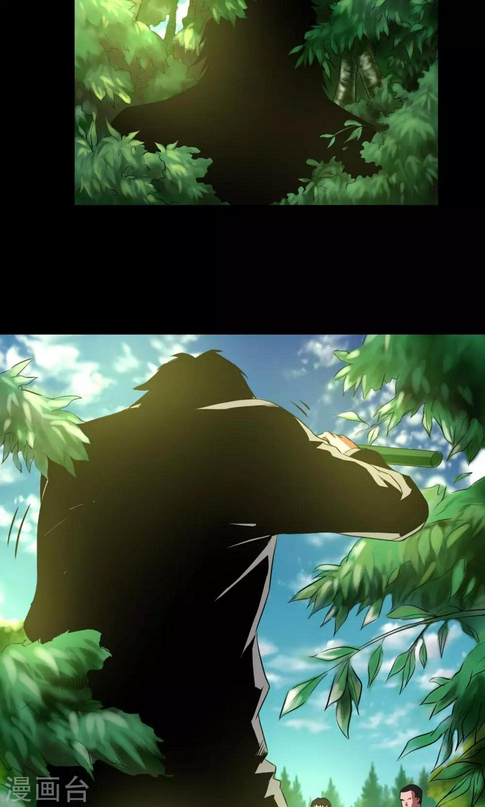 第35话 留下买路财5