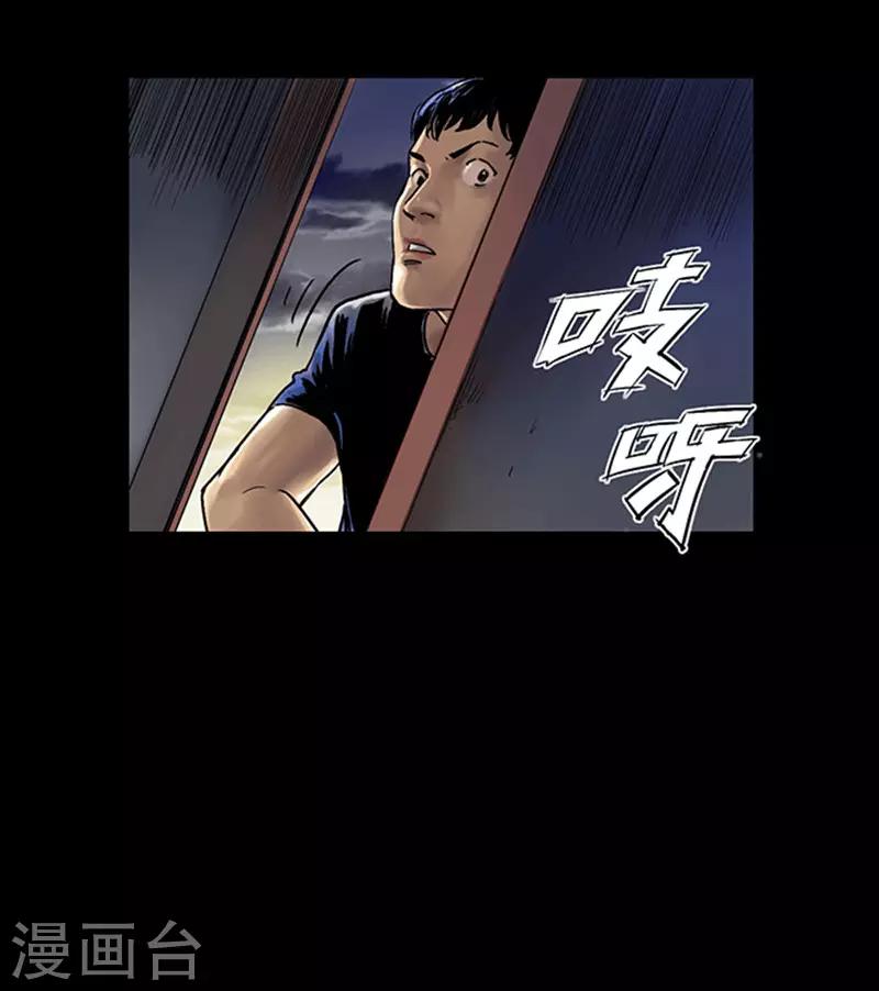 第6话 悬梁33