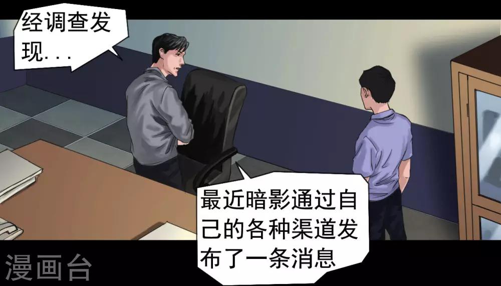 第115话 利用价值14