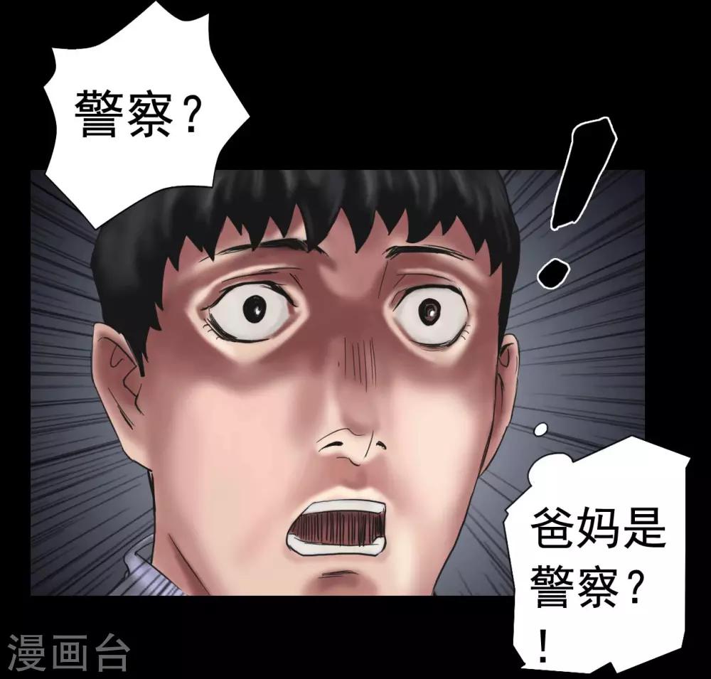第109话 谁在意真相？35