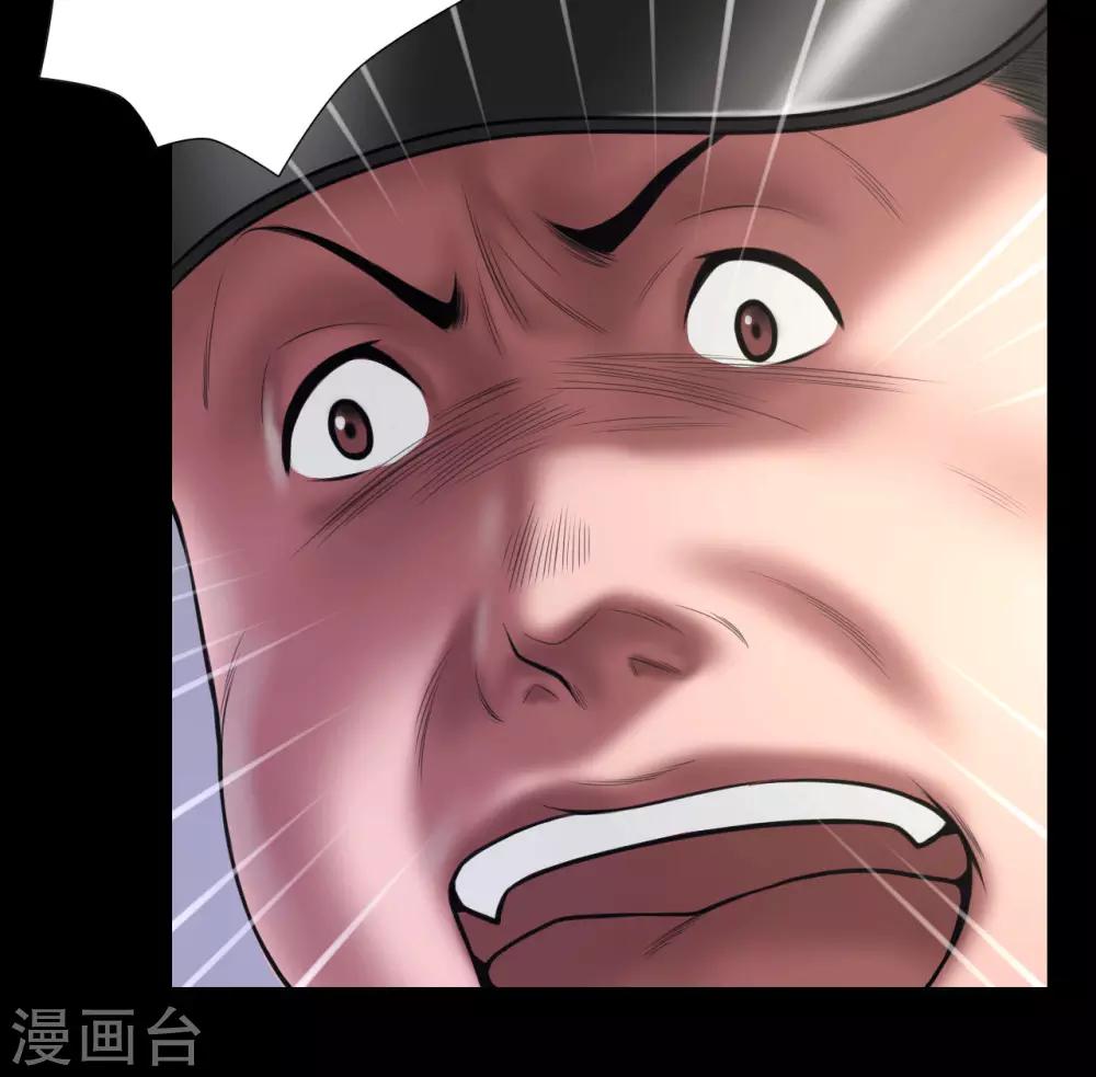 第97话 潇潇被劫36