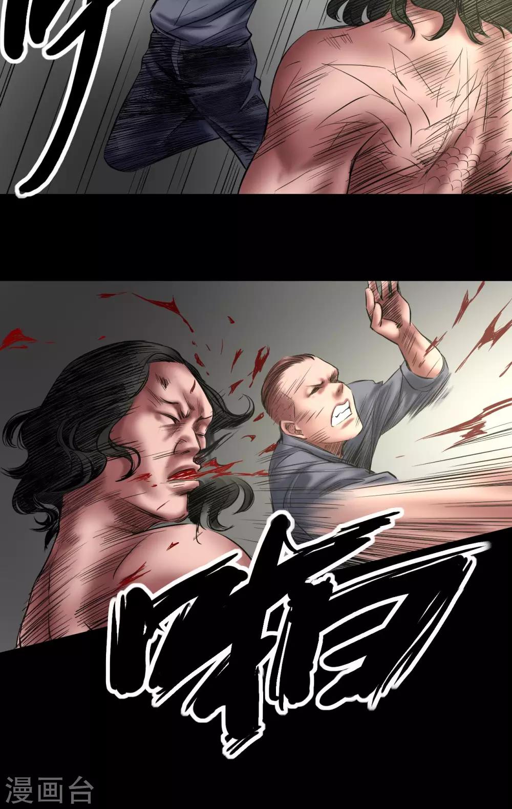 第66话 狙击手11