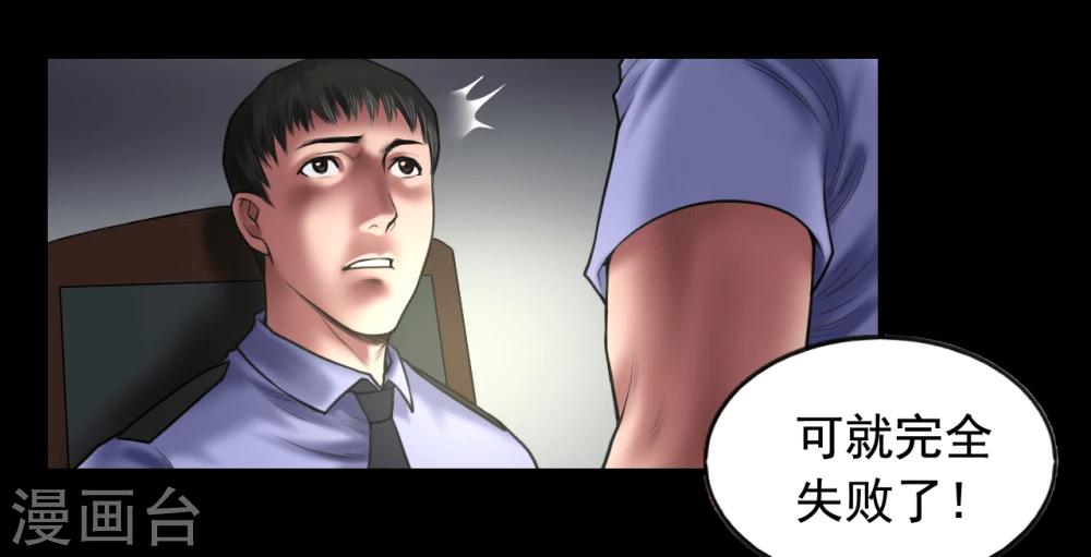 第98话 母亲的下落15