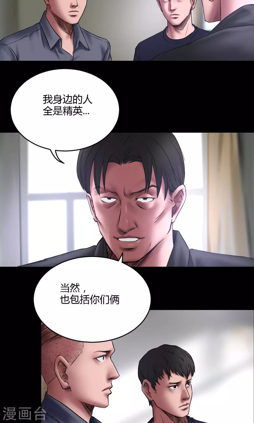 第66话 狙击手5