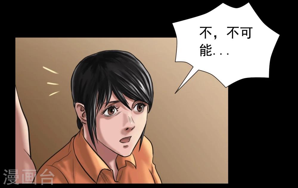 第121话 坛子1