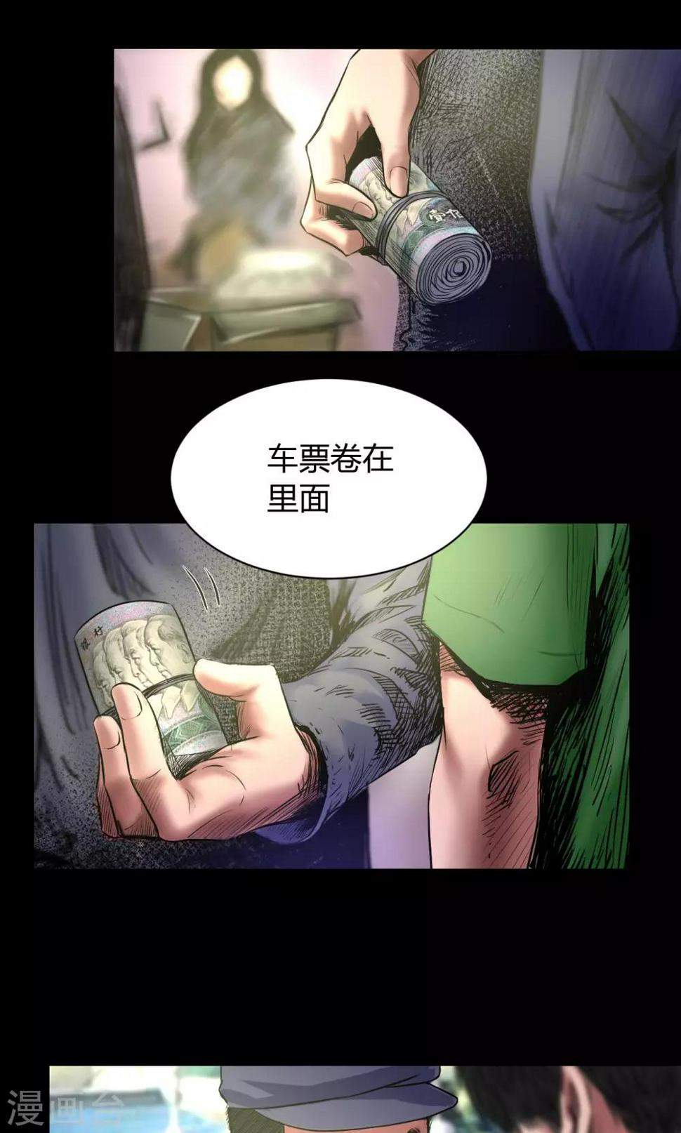 第45话 审判5