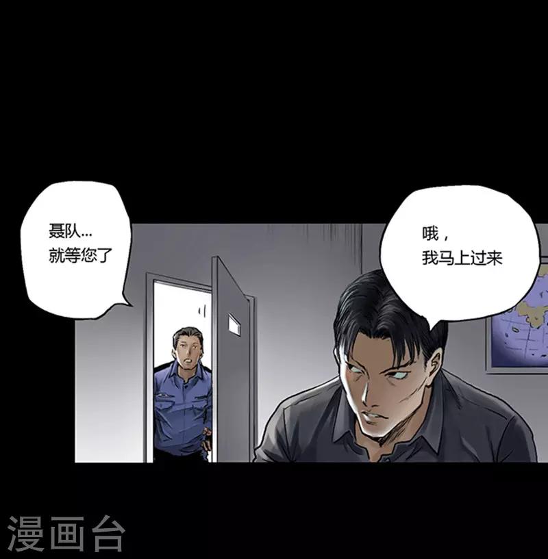 第6话 悬梁13