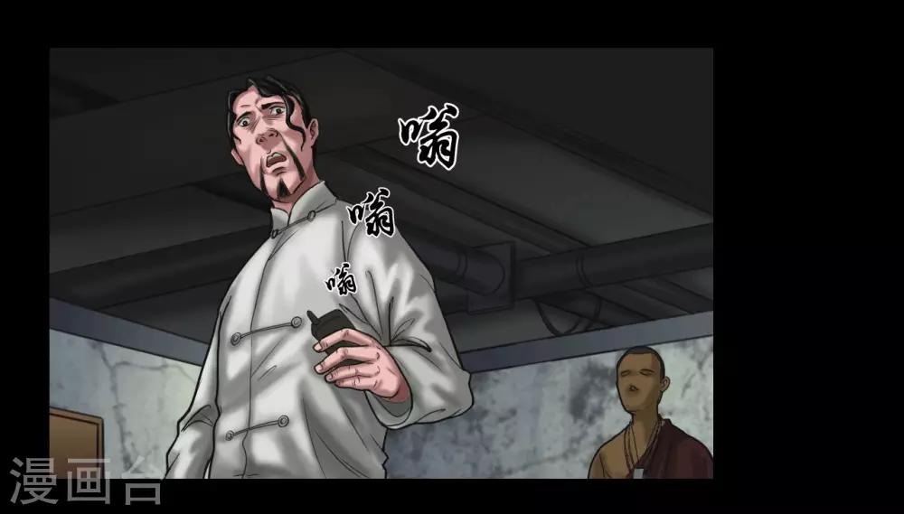 最终话 幕后谜云23
