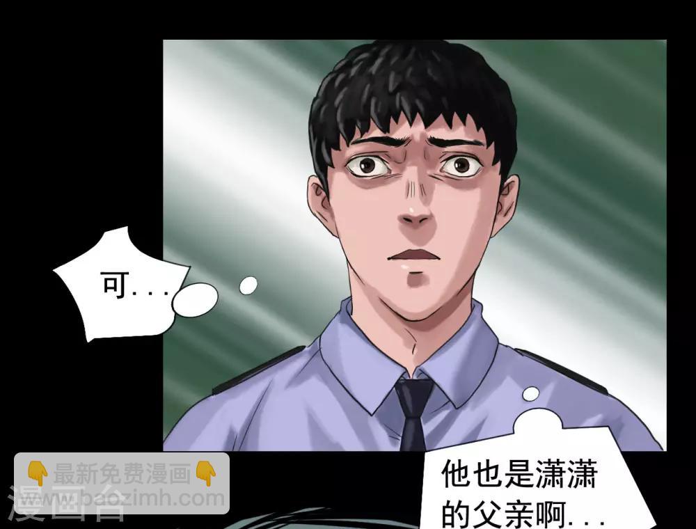 第116话 正义的伙伴19