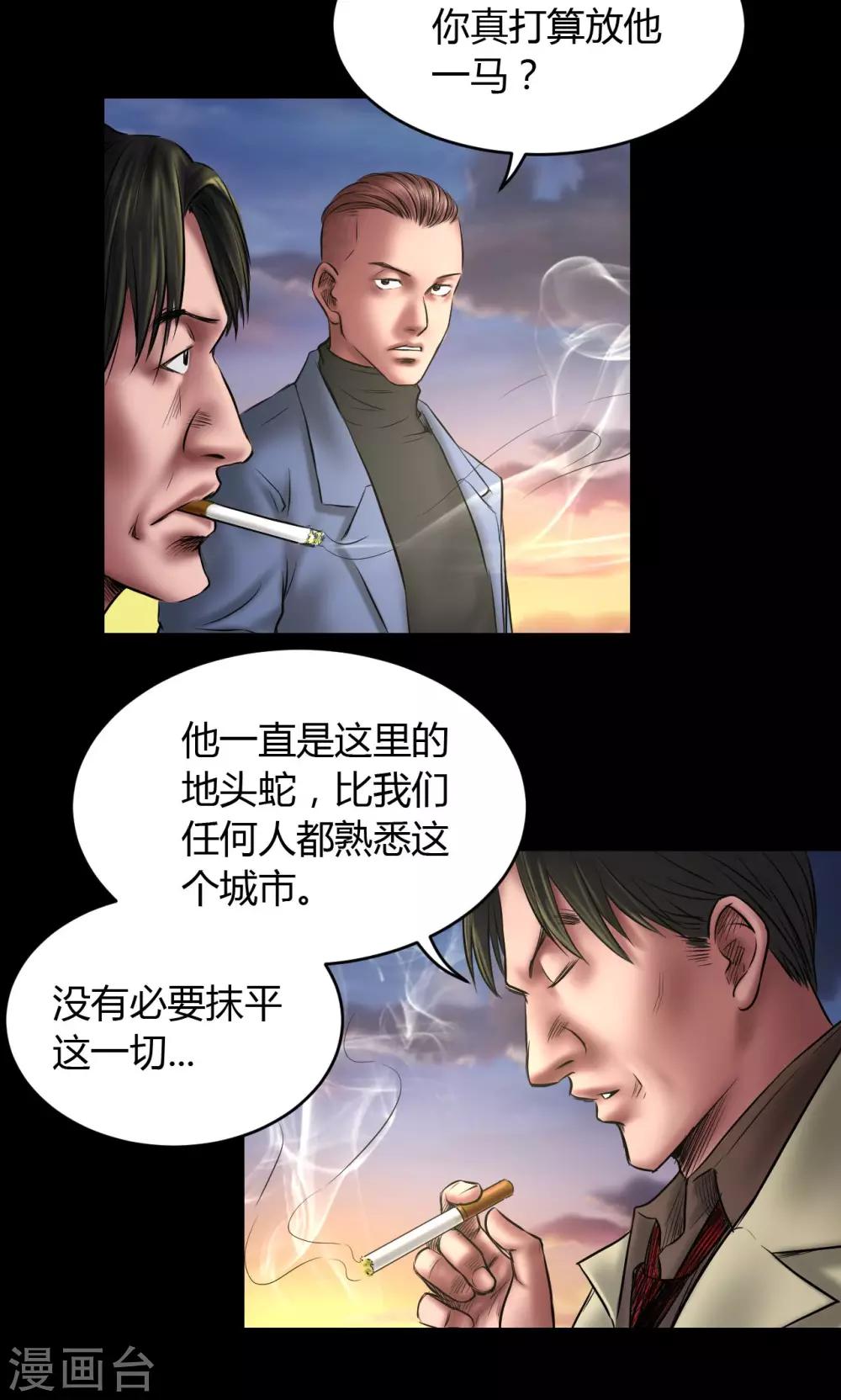 第73话 结束也是开始（第一季完）11