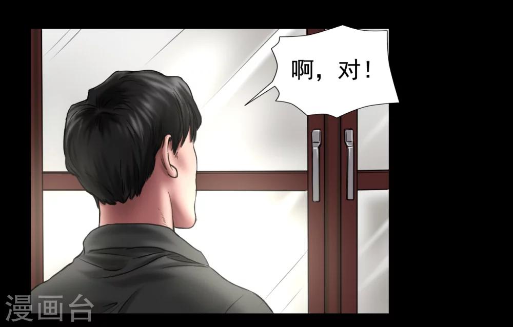 第114话 黑帮万事通7