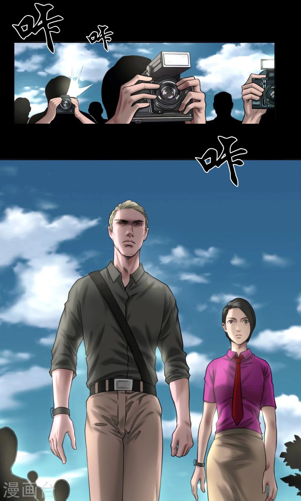 第84话 追查暗影0