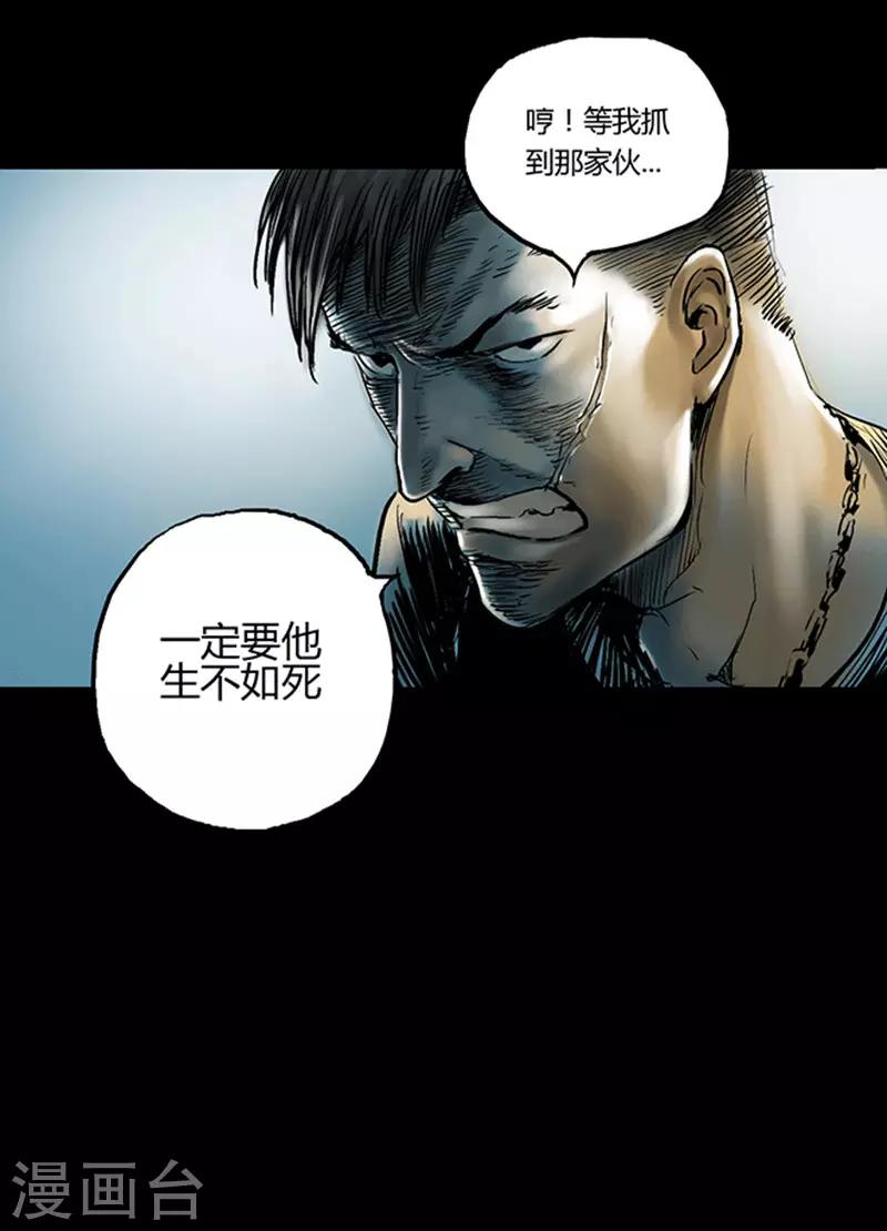 第6话 悬梁5