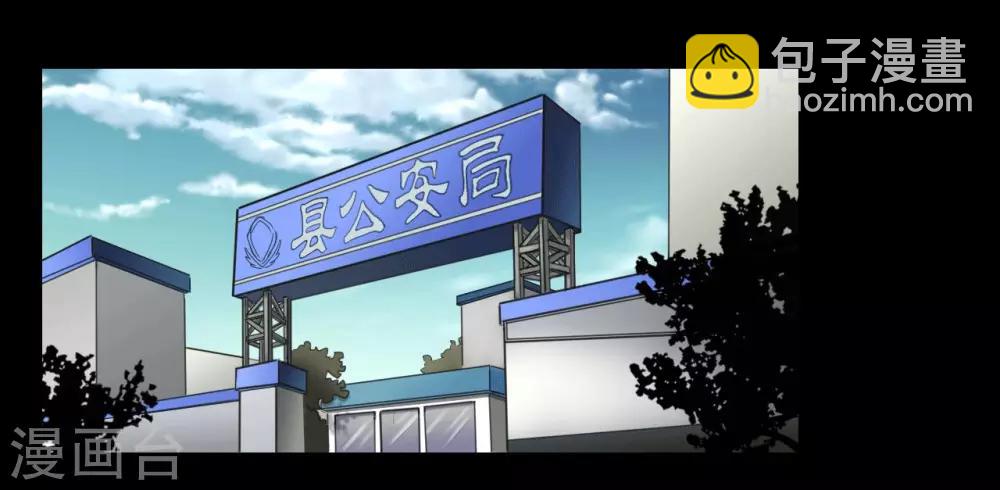 第109话 谁在意真相？20