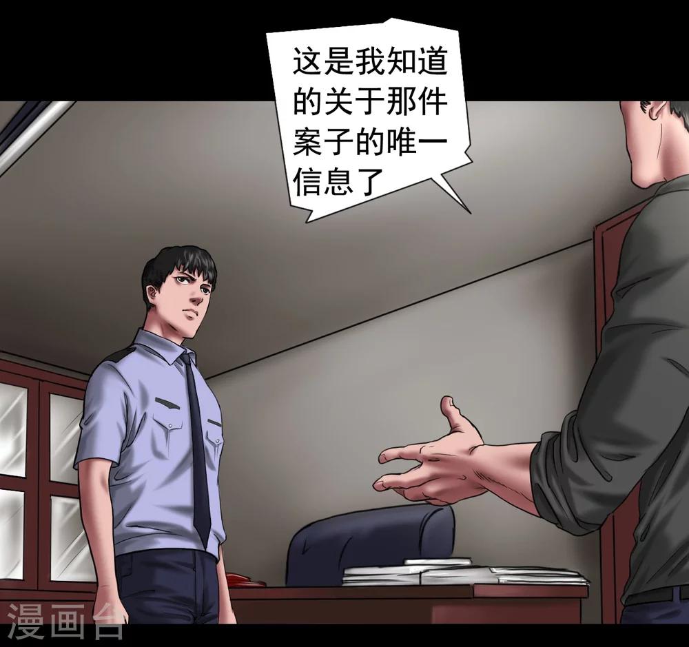 第114话 黑帮万事通9