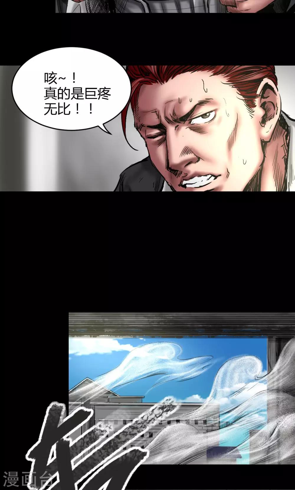 第70话 三处激战15