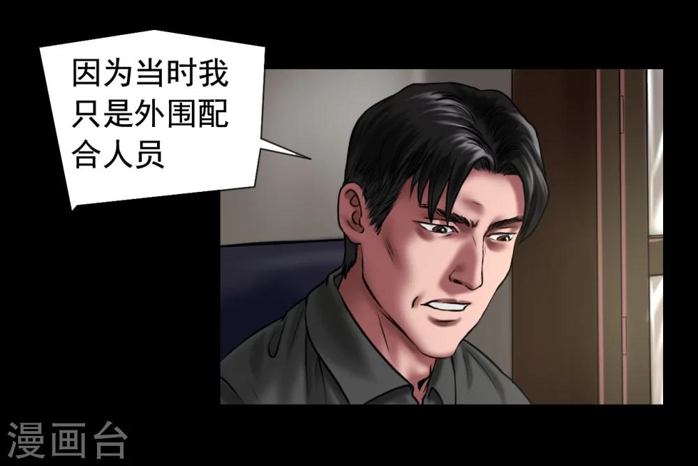 第114话 黑帮万事通0