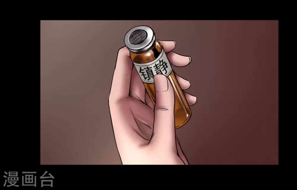 第96话 已疯的凯利5