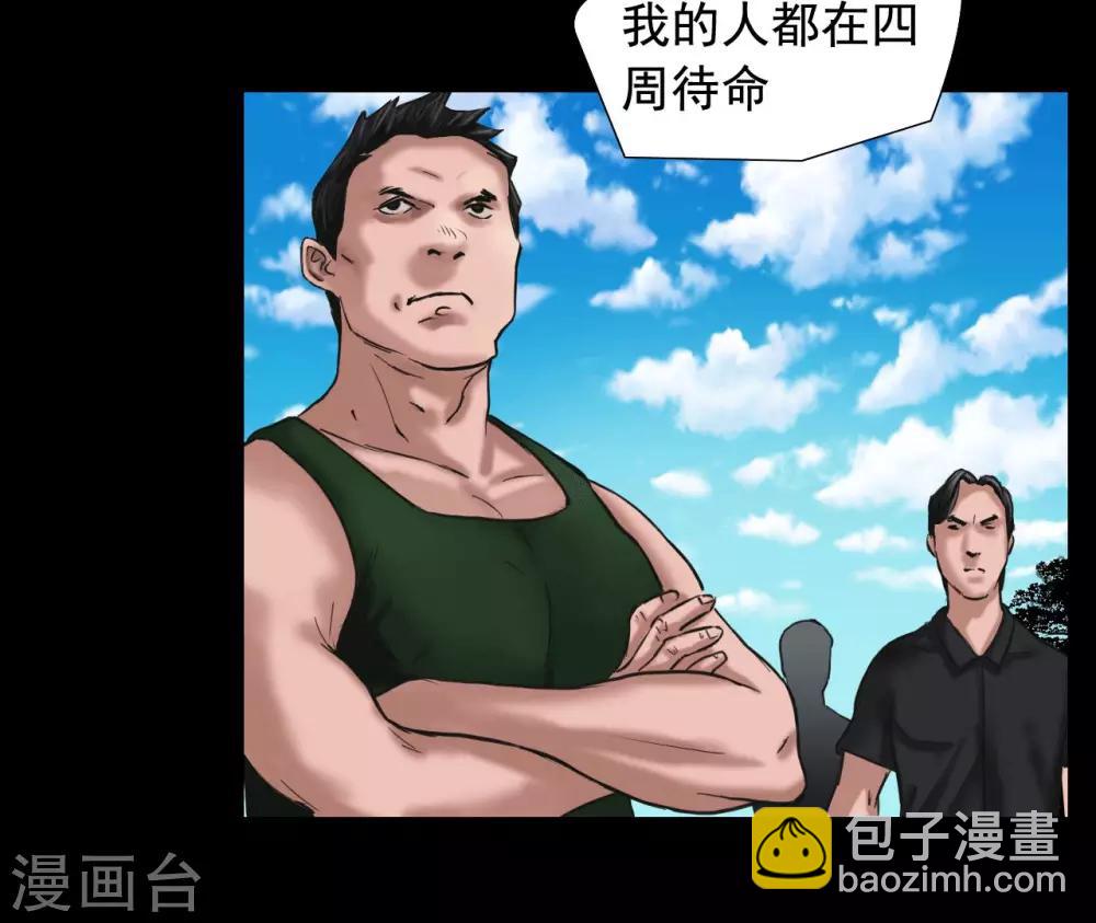 最终话 幕后谜云6